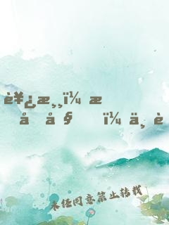 西游：我唐僧，一路打卡簽到上西天